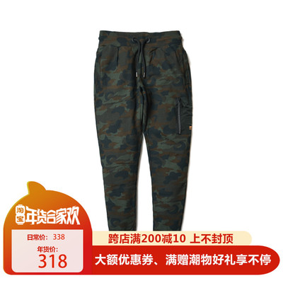 阿瞳牛社 superdry极度干燥迷彩休闲运动卫裤修身小脚束脚