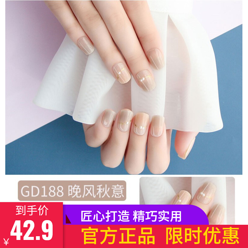 Korean Goddeed Nail Emperor Oxygen Wear Love Nails Nail Stickers Pregnant Women Detachable 30 Pieces