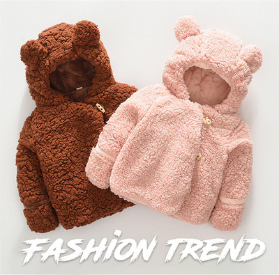 标题优化:男女童秋冬棉衣0-1-2-3岁幼儿宝宝羊羔绒加厚棉袄小熊毛毛衣外套
