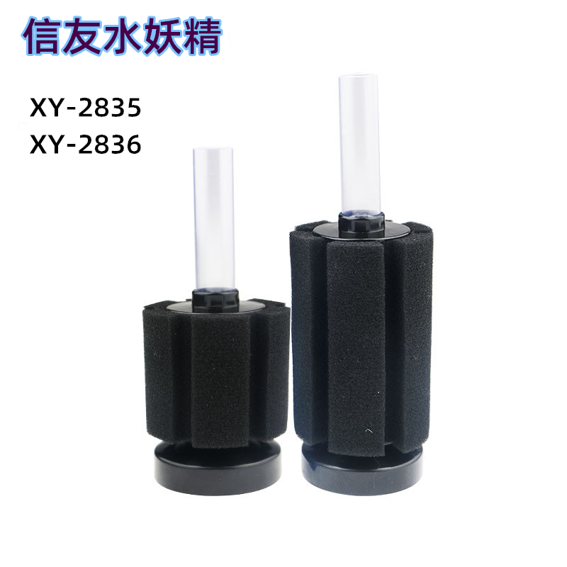 Xinyou XY-2835, Xy2836 Water Fairy Mini Biochemical Sponge Filter Pneumatic Water Fairy Filter