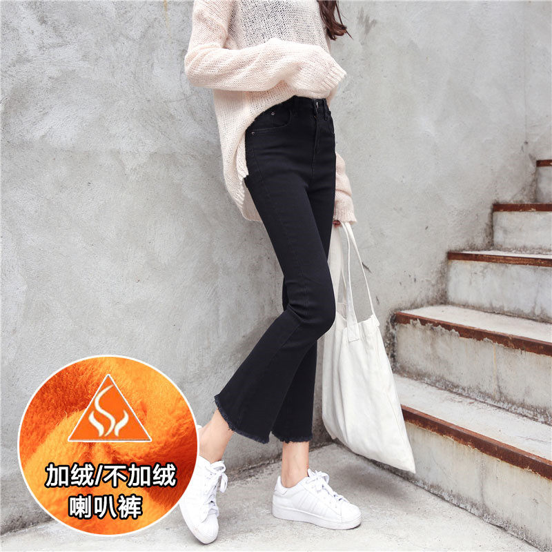 加絨喇叭褲女秋鼕季2017新款高腰學生保暖毛邊九分微喇牛仔褲長褲