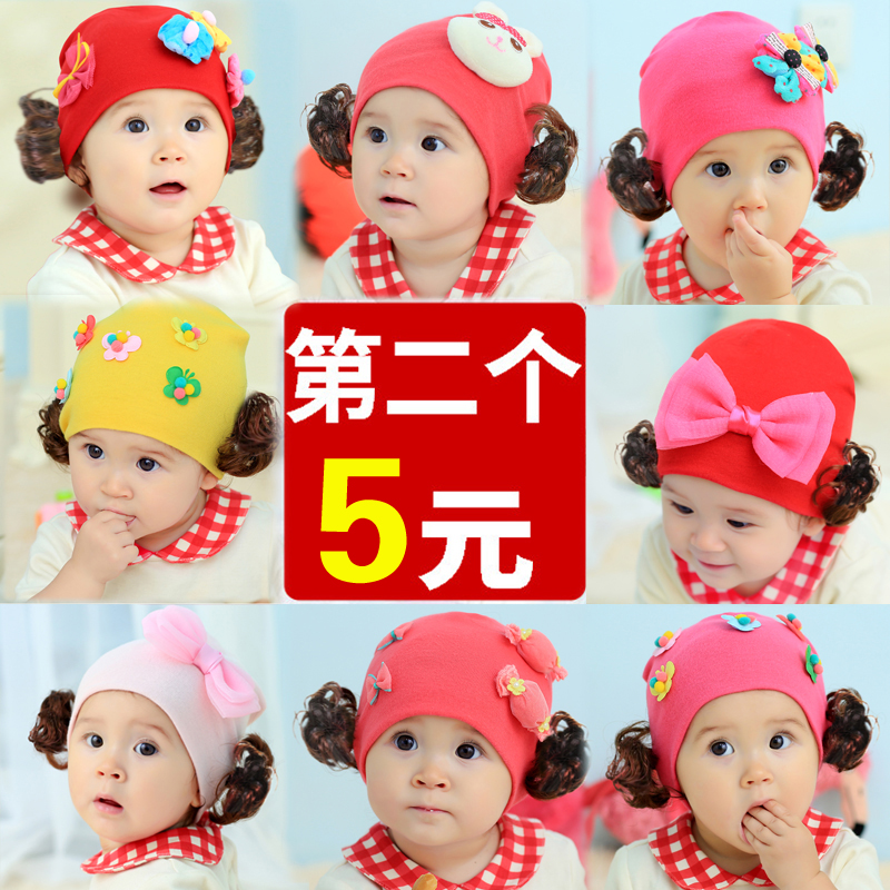 嬰兒帽子春秋鼕季0-3-6-12個月女童公主純棉假發帽寶寶帽子1-2歲