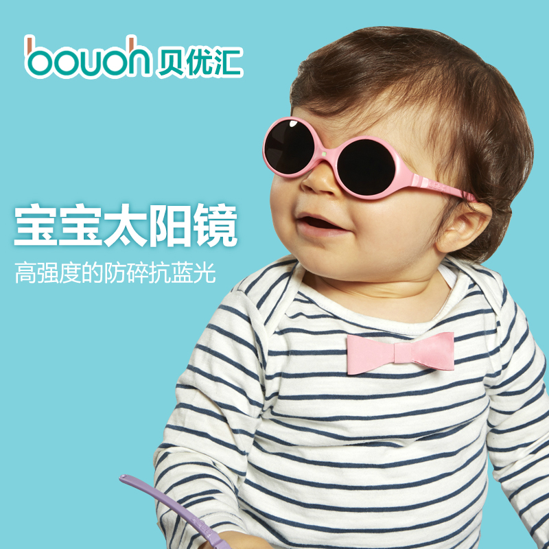 法國KI ET LA 嬰兒兒童太陽眼鏡 寶寶小孩男童女童防曬墨鏡0-6歲