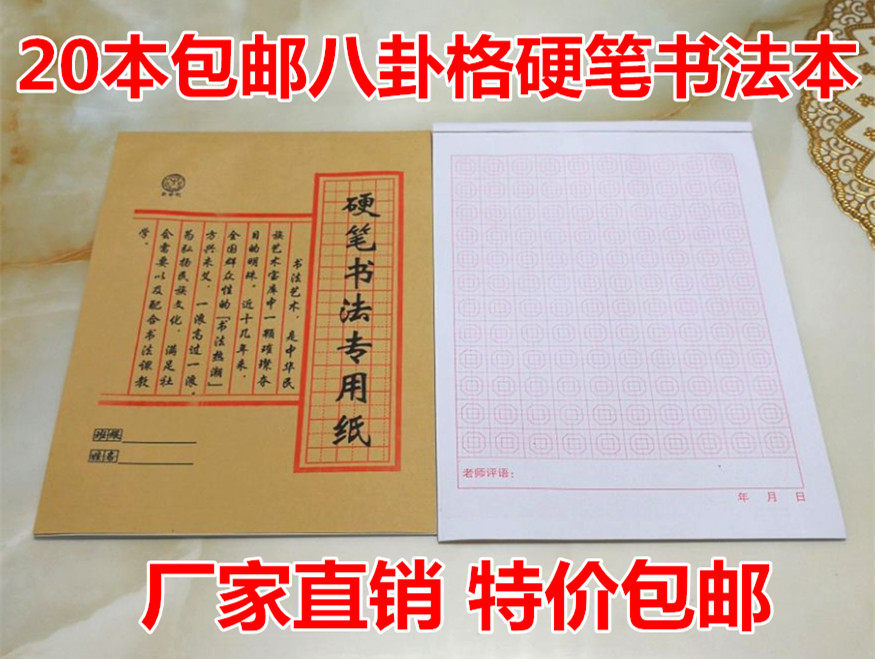 ���Ը�Ӳ�P��������(x��)�ü�����С�W(xu��)����Ч䓹P�ٳɾ��ֱ��M20�����]