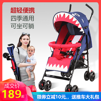 标题优化:呵宝婴儿推车轻便折叠宝宝高景观伞车可坐躺便携式简易儿童手推车
