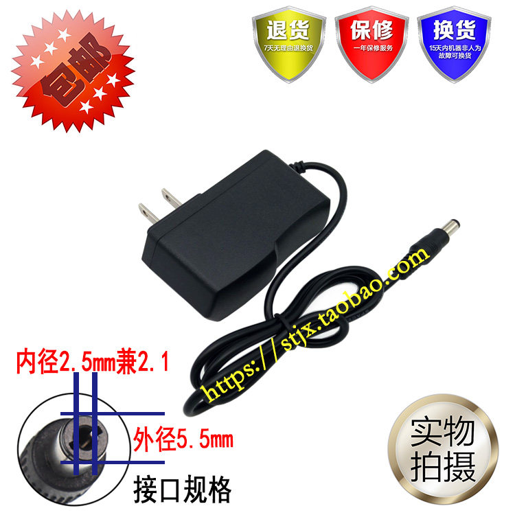 �콳 DL90S��Դ����� DC4.2V �������ض�����ߵ���Ƶ�Դ������