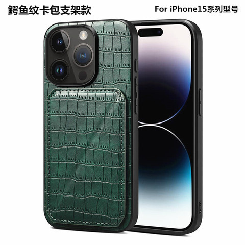 Crocodile Synthetic Leather Creative Kickstand Folding Stand Card Holder 15, 15 Plus, 15 Pro, 15 Pro Max iPhone Case