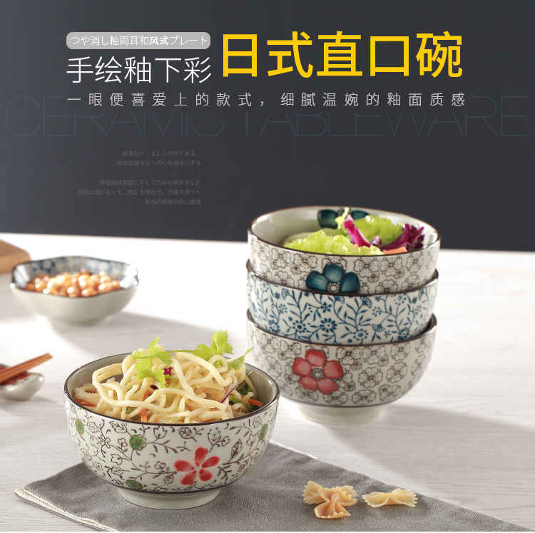 rice bowl household japanese ceramic and japanese style underglaze tableware 5-inch big belly bowl noodle bowl