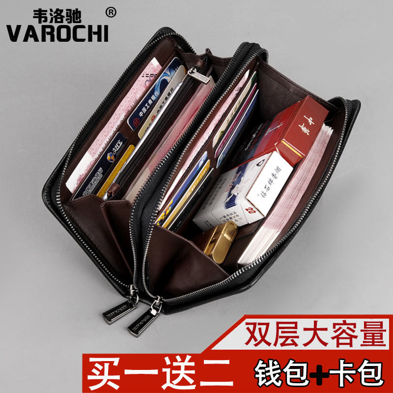 velo chi nouveau sac à main des hommes de sac d'embrayage casual de la veste des hommes sac en cuir souple de grande capacité sac à main en double fermeture à glissière de la marée velo chi nouveau sac à main des hommes de sac d'embrayage casual de la veste des hommes sac en cuir souple de grande capacité sac à main en double fermeture à glissière de la marée