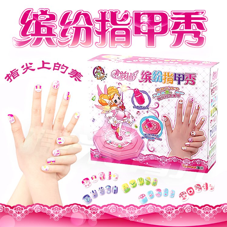 兒童美甲玩具女指甲貼紙全貼無毒防水持久女孩女童小孩寶寶指甲貼