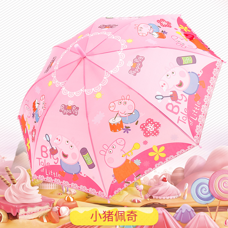 兒童雨傘卡通動漫傘男女童創意長柄晴雨傘幼兒園小孩小學生遮陽傘