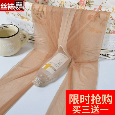 夏款性感男士丝袜 JJ套T裆防勾丝连裤超大码3D超薄隐形飞机撸撸袜-淘宝网