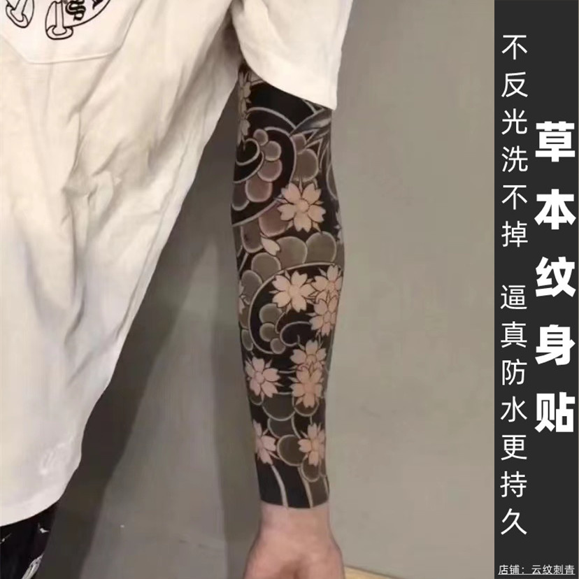 Two Pieces) Herbal Tattoo Sticker Wash-Resistant Non-Reflective Semi-Permanent Traditional Japanese Cherry Blossom Full Tattoo Arm