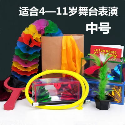 primary school children's stage talent performance magic props set school festival performance simple and easy to learn