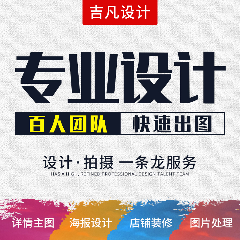 广告制作如何做多宝体育- 多宝体育官方网站- 多宝体育APP下载 DUOBAO SPORTS会计分录