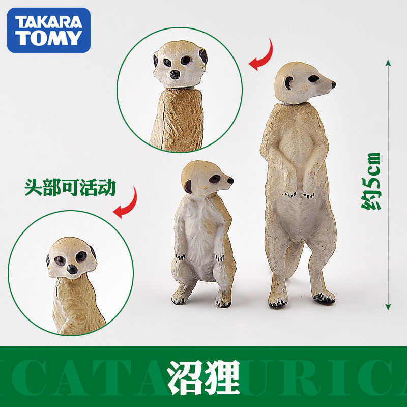 ブランド激安セール会場 動物 おもちゃ ロバ モデル シミュレーション 家 装飾品 置物 動物モデル 動物おもちゃ ホーム オーナメント  project-ruth.org