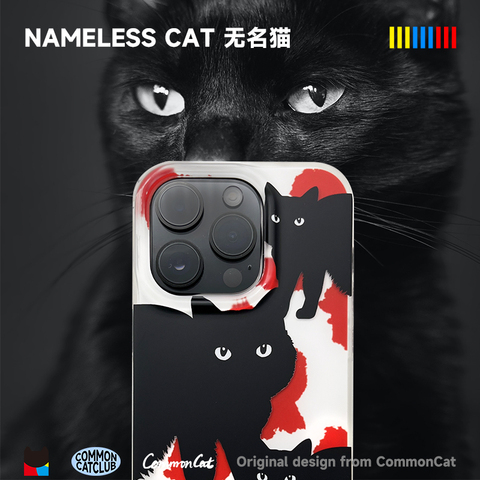 Black Cat New Illustration IMD 15, 14, 13, 12, 11 iPhone Case