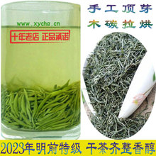 Хэнань Xinyang волосяной шпиль 2023 Новый чай до завтрашнего дня Чистые ростки 250g Сокровища 500g сыпучий подлинный зеленый чай