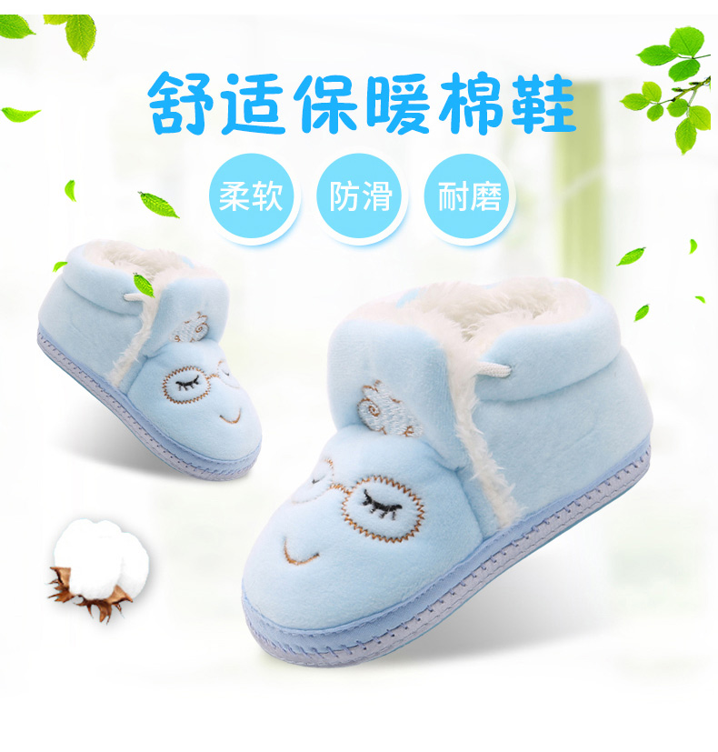 寶寶鞋子鼕加絨學步鞋男女童公主鞋嬰兒軟底機能鞋0-1歲保暖棉鞋0