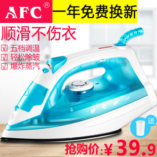 household clothes, steam iron, hand-held electric iron, transportation, air-jet, comfort and moistening machine, water, soup, ink and cloud