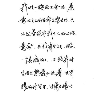 练字 字帖成人行书 手写体硬笔行楷行草速成练字帖连笔字摹写字帖