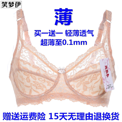 夏季超薄款文胸大码内衣性感蕾丝无海绵女大胸显小聚拢无钢圈胸罩-淘宝网