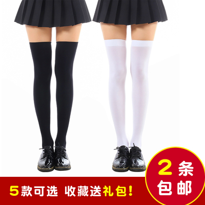 日系软妹学生长筒袜天鹅绒春秋加长款过膝袜平铺68cm动漫周边COS-淘宝网