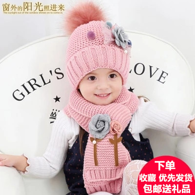 韓版鼕季寶寶帽子公主帽兒童加絨保暖護耳帽女童毛線帽百搭兩件套