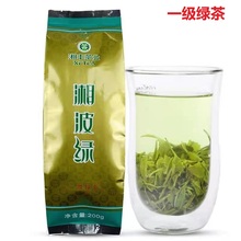 Пакет почтовых отправлений Несколько предложений Xiangfeng Xiangbo зеленый чай первого класса 200 г мешок можно открыть весной