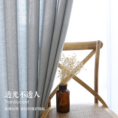 北欧风格透光不透人纱窗帘加厚半遮光客厅阳台落地窗白色亚麻纱帘-淘宝网 北欧风格透光不透人纱窗帘加厚半遮光客厅阳台落地窗白色亚麻纱帘-淘宝网