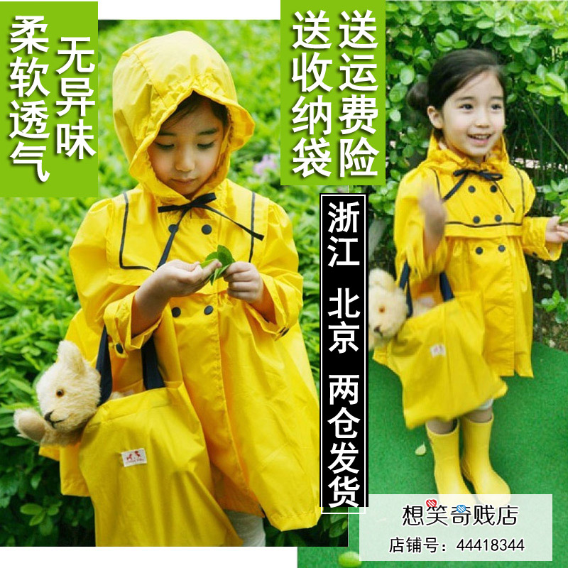 兒童雨衣女童幼兒園公主韓版可愛幼兒女孩雨披防水寶寶小童女童