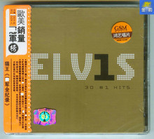 Элвис Пресли (Elvis Presley) - « Армия рекордов»