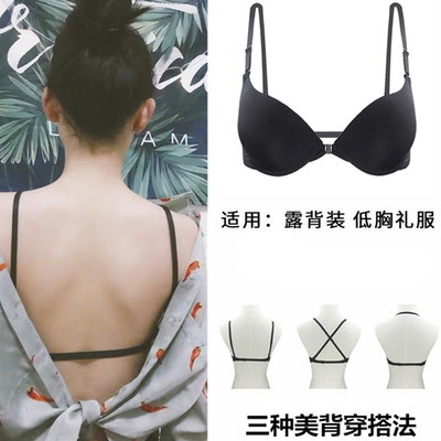 网红爆款美背文胸性感聚拢前扣内衣少女薄款细肩带露背隐形小胸罩-淘宝网 网红爆款美背文胸性感聚拢前扣内衣少女薄款细肩带露背隐形小胸罩-淘宝网