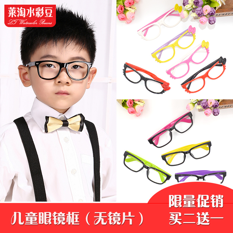 兒童眼鏡框可愛無鏡片男童女童寶寶裝飾眼鏡框架小孩配飾學生鏡架