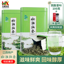 Hongxing 2023 Весенний чай Цзянси Суйчуань специфичный собачий чай с одной почкой зеленый чай 250 г упаковка