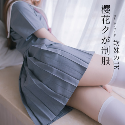 二次元情趣内衣学生制服jk飞机场平胸可爱清纯甜美萌系羞耻衣萌系-淘宝网 二次元情趣内衣学生制服jk飞机场平胸可爱清纯甜美萌系羞耻衣萌系-淘宝网