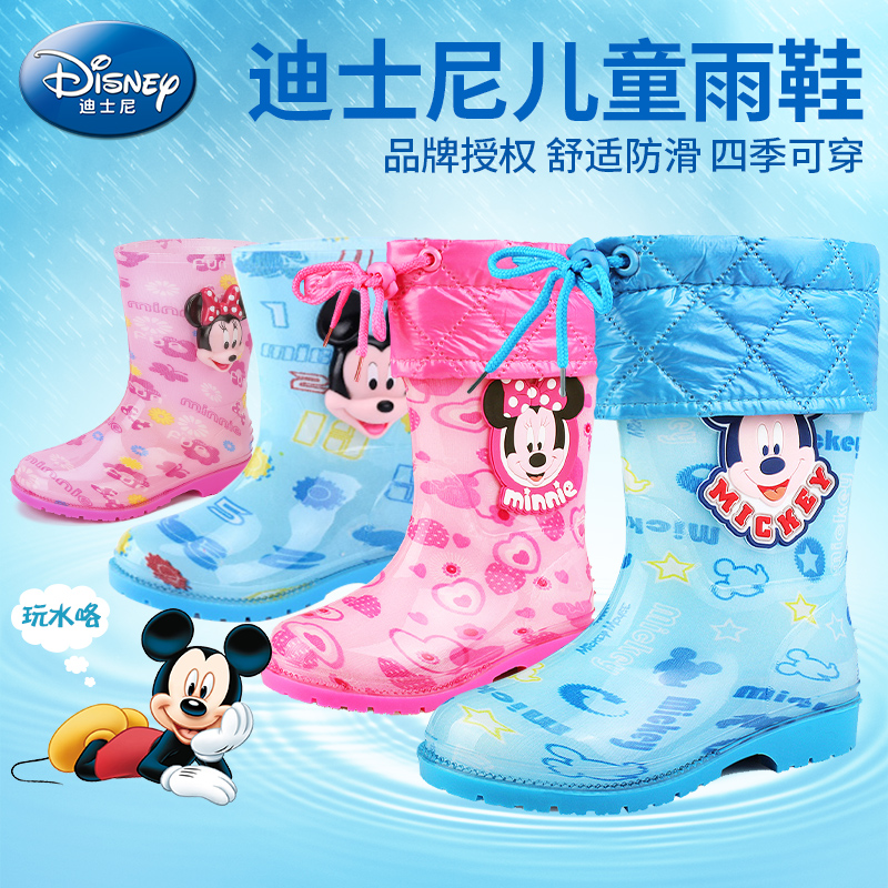 迪士尼兒童雨鞋女童男童防滑加厚雨靴小學生水鞋寶寶大碼套靴