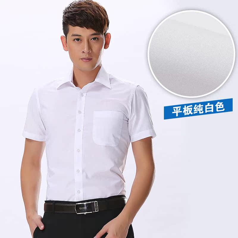 l'été hommes chemise à manches courtes robe blanche version coréenne de slim fit demi-manches de chemise d'affaires décontractée carrière pouces shirt des hommes l'été hommes chemise à manches courtes robe blanche version coréenne de slim fit demi-manches de chemise d'affaires décontractée carrière pouces shirt des hommes