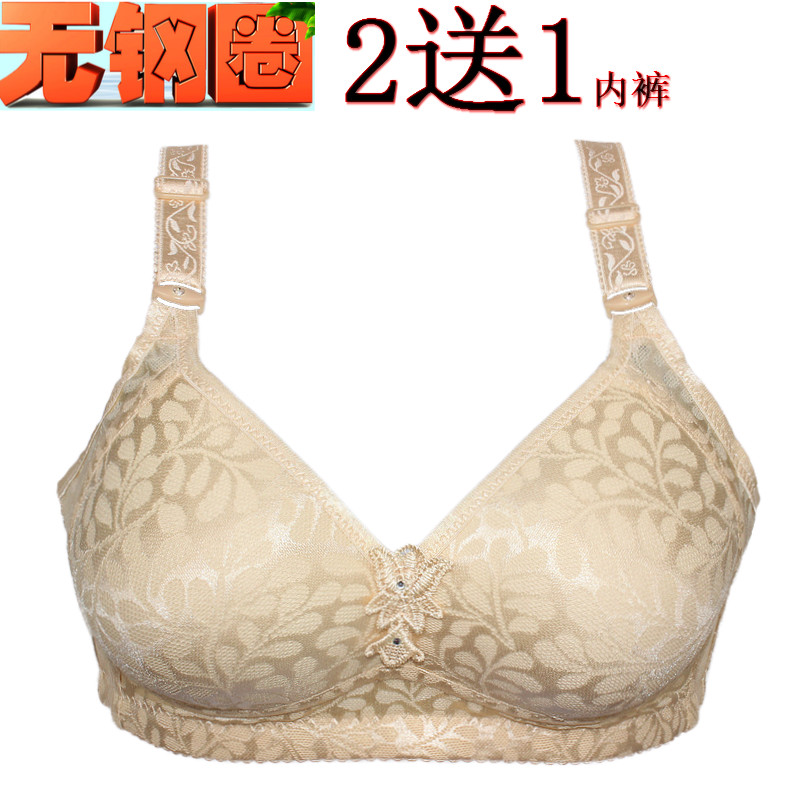 l'été mince d'âge moyen, pas de jantes mince modèles de sous-vêtements femmes mama soutien-gorge de rassembler toutes les trois codes de boutonnage en coton soutien-gorge l'été mince d'âge moyen, pas de jantes mince modèles de sous-vêtements femmes mama soutien-gorge de rassembler toutes les trois codes de boutonnage en coton soutien-gorge