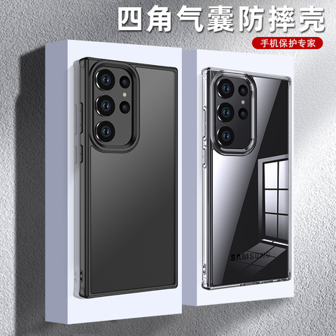 Airbag Corner Protection Transparent Clear Tough Shockproof Silicone TPU S23, S23 Plus, S23 Ultra Samsung Phone Case