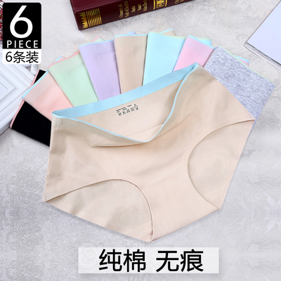 6条装无痕内裤女纯棉100%全棉 女士一片式抗菌透气中腰三角裤头-淘宝网