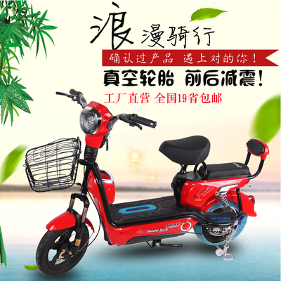 标题优化:骏马电瓶车新款国标电动自行车双人代步车两轮成人48v小型电动车