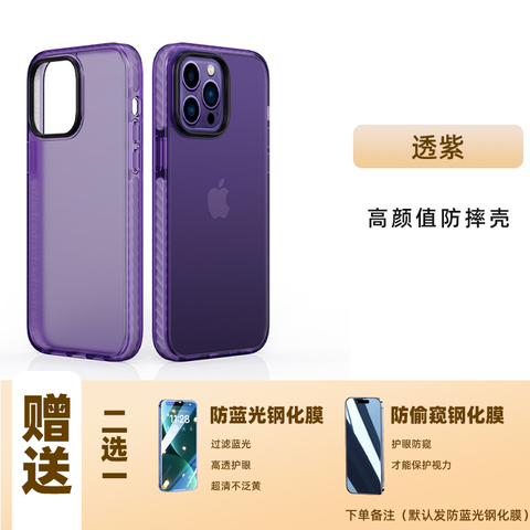Purple — Frosted Transparent Silicone TPU Slim Fit 15, 14, 13, 12, 11 iPhone Case