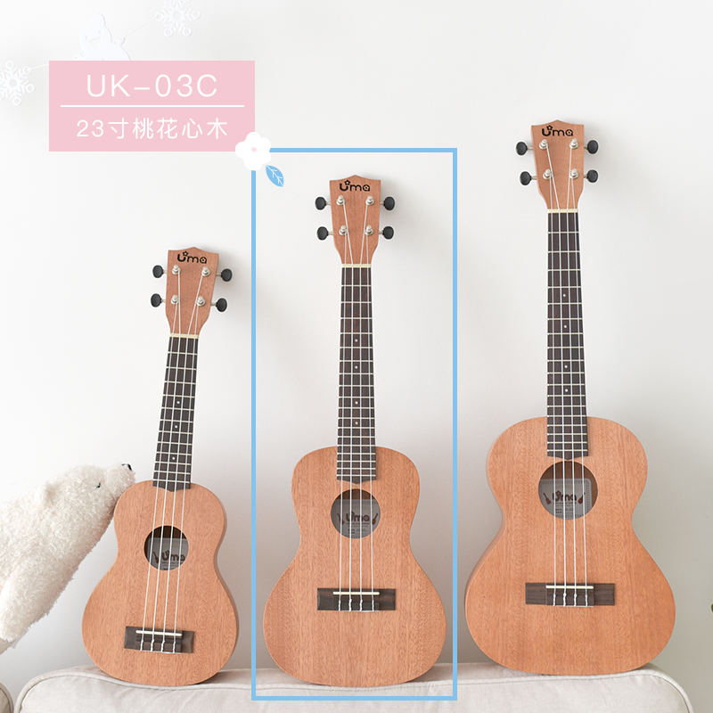 white bear music uma ukulele, female beginner, 23 inch uncle ma, little guitar, boy 03c