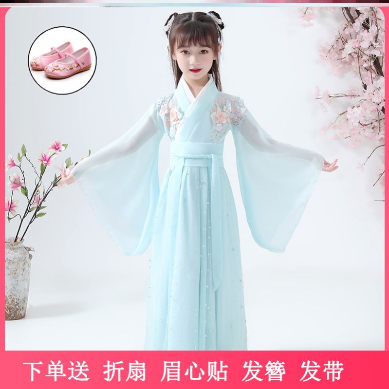 Hanfu female Chinese style summer fairy children Han Tang girls little girls girls clothing yarn Tangfu sleeve dance network