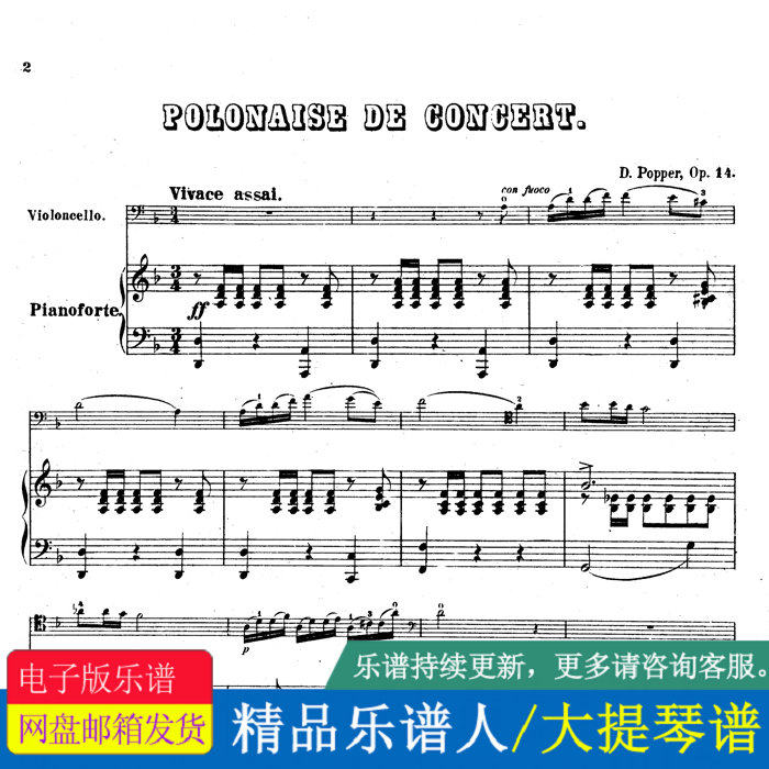 ������ Op.14���ֻᲨ������ ��������+���ٰ�����
