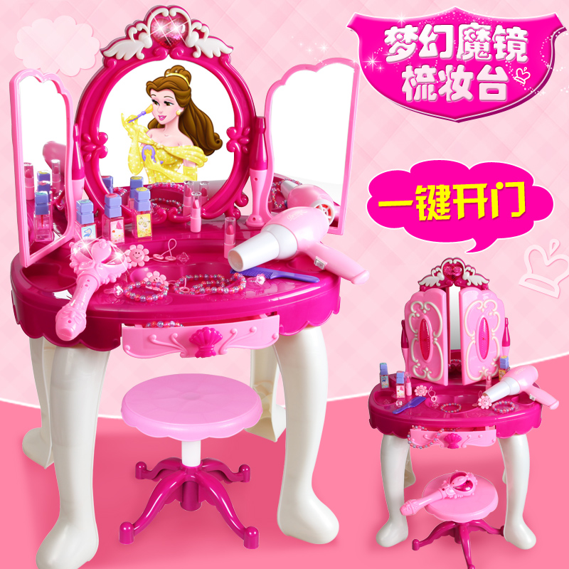 兒童過家家玩具女童仿真梳妝臺女孩子公主化妝品彩妝盒3-6-8-10歲