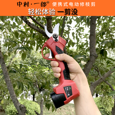 标题优化:中村一郎电动修枝剪园林便携式果树大力粗枝剪充电式家用园艺剪刀