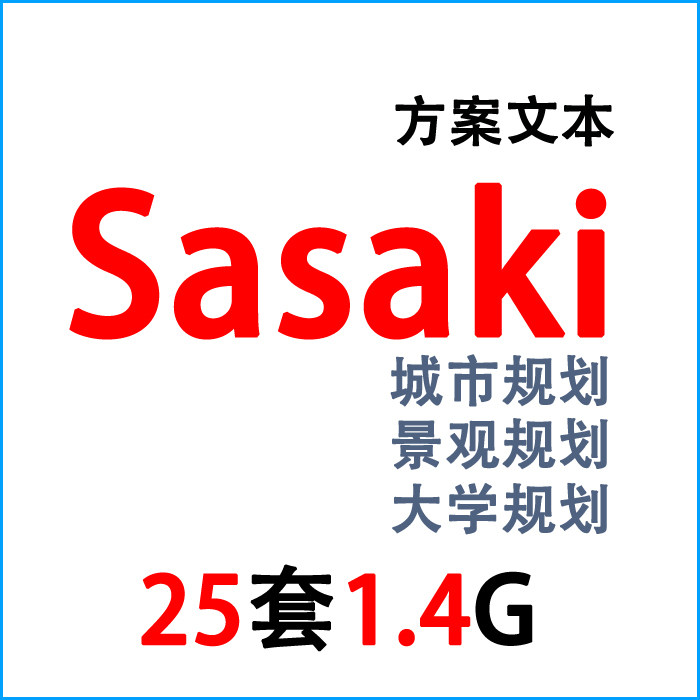 sasaki����Ҏ(gu��)���O(sh��)Ӌ(j��) ���@���^Ҏ(gu��)�� ��W(xu��)Ҏ(gu��)�� ���巽���ı�24��
