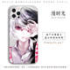 Anime Tokyo Ghoul Phone Cases Covers Silicone TPU Apple, Huawei, Xiaomi